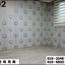 간촌공원(연희동) 이미지