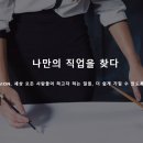 마이온