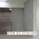 피터팬공인중개사사무소 이미지