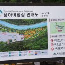 용하공원 화장실 이미지