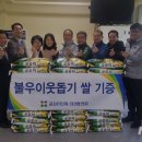 금강펜테리움IT타워CEO협의회 이미지