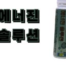 안양왕약국 이미지