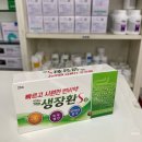 평생약국 이미지