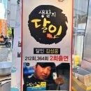 서면시장 이미지