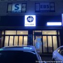 오지고찜닭 이미지