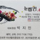 퀸헤어라인 이미지