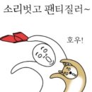 통리단길 | 차차의 퇴사 일주일😏