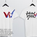 워너비태권도장 이미지