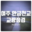 여주-0331 네이버블로그