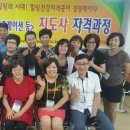 웃음교육지도사 이미지