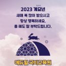 에듀윌편입&국비부평학원