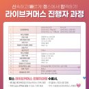 피에스모바일 네이버블로그