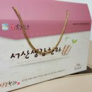 우리한과/민속과자 이미지