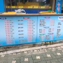 간석종합시장 네이버블로그