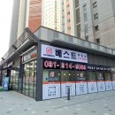 영도건설산업(주) 이미지