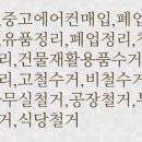 CU수원과학대점