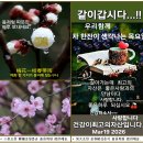 傳統文化硏究會전통문화연구회 李龍兌이용태(2025. 4.14) 理事長이사장 挽詞만사(이충구,이영희/광화문 BTS 컴백 라이브,ARIRAN 이미지