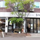 협동조합 모지리 이미지