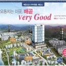 배곧에토스오피스텔 이미지