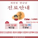 아시아드 메디칼 빌딩 이미지