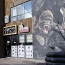 킹콩 | 홍대 24시 술집 킹콩포차 후기