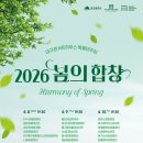 하모니하우스