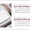 풍기스크린 이미지