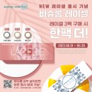다비치안경원관저점 이미지