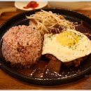 함바그또카레야