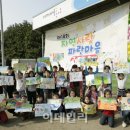 자연사랑 이데일리