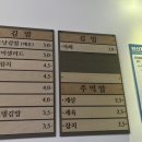 좋은날 김밥 이미지