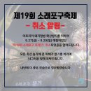 소래축산 이미지