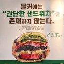 달리는쥬스 이미지