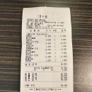 갈마점 | 갈마동 맛집 동소예 갈마점 솔직후기🐟 생선구이 먹고 싶을 때 딱!