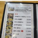 호원칼국수 이미지