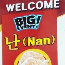 지엔케이레스토랑