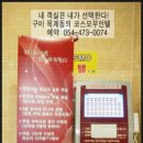 모텔나우 이미지