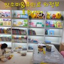 호원센터
