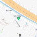 유림로119번길 이미지