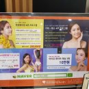 이플치과의원 | 덕소피부관리 타임에스테틱 에서 보톡스 맞았어요~!