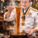 식장산갈비 | 대전 묵은지돌짜장 매콤갈비찜 중식당 위치 정보(오늘N 격파 중식로드