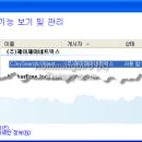 제이제이네트웍스 이미지