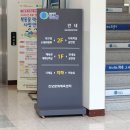 진보문화체육센터 탁구장 이미지