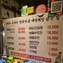 잠원동 회식장소 신사역매운족발 두배족발 공원옆 본점 후기