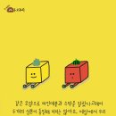 &#34;우리는 그 분의 자녀입니다&#34; - (제이 아저씨 / 이은미) 이미지