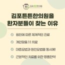 양곡한의원 이미지