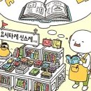 [자격증]그림책 큐레이터 2급 이미지