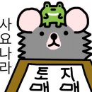 야타이오카 이미지