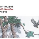 ▶ 김영호 展 / 과거로부터의 산책 - 경인미술관 이미지