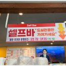 시골집얼큰이뼈해장국 이미지